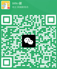 微信二维码